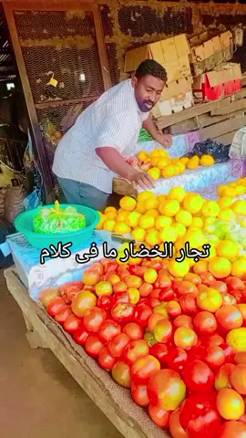 ##جخو،الشغل،دا،يا،عالم،➕_❤م📸📀🎤🎹_📝✌️ii🦋الشعب_الصيني_ماله_حل 