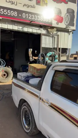 #ودالسر_لخدمات_السيارات🚘❤️‍🔥❤️‍🔥 #ود_السر❤️‍🔥❤️‍🔥✌️ #عطبره #بنشر #احدث_بنشر_في_عطبره🚘❤️‍🔥 #زيت_سيارة #نهرالنيل_الدامر_عطبره_شندي_بربر #زيت_توتال #المنطقه_الصناعيه_عطبره #تايوتا_شعار_لا_يعرف_قانون_✈ #الشعب_الصيني_ماله_حل😂😂 