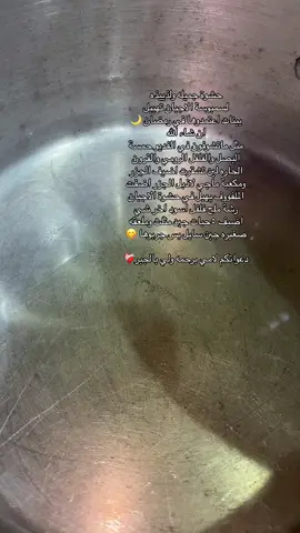 زدت حبات الجبن بعد الفديو 🤚🏻#الشعب_الصيني_ماله_حل😂😂 #fyp #fypシ゚viral #foryou #foryoupage #اكسبلور #fypシ 