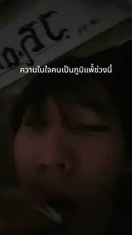 หนาวพอแล้ว😭