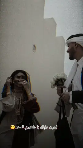 علميمر عيني الميمر فديت طولك يا عاشيري السمر 😉🥰F😉#د________ذووووووق🎶🎵💞 #__🌝🌹_عطوني_رايك 