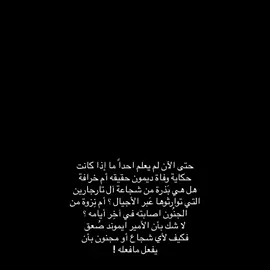 #daemontargaryen #houseofthedragon #fyp 