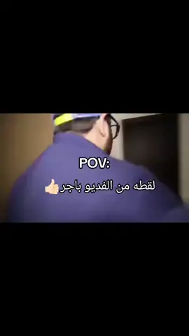 يايهه جاسم رجب ضحك هههههههههه😂😂😂😂#جاسم #ضحك😂 #مقلب #مقلب_جديد #ضحك #ضحكة @جاسم رجب  @𝒀𝒐𝒔𝒉𝒊ᴢᴇɴɴ々シ @ابراهيم محمد @دياز05 | Diaz05 🔥 
