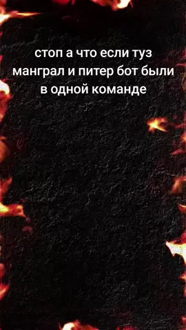 #toosefn #mongraal #peterbor #фортнайт #киберспортфортнайт 