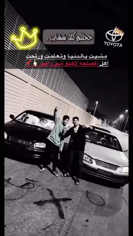 #بوذيب🖤🎶 #كامري2002 #العمران #الشعب_الصيني_ماله_حل😂😂 #لايكات_الاكسبلور_متابعه #كامري_قراندي 