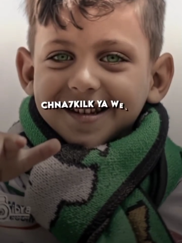 شناحكيلك يا ولدي 💚👶 #rcaddict  #explore  #exploremore #explorepage #reels #music #maroc #marocaine🇲🇦 #followers  #RajaCasablanca #grenboys #ultraseagls#rcaofficiel #raja1949#rcaedits #raja #rajacasablanca #rca #curvasud #ultraseagles #casablanca #greenboys #rajawi #morocco #الرجاء_الرياضي #الرجاء_العالمي #الرجاء_البيضاوي #ultras #football #rajamondial #football