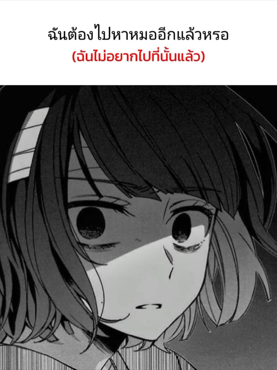 ฮ่าฮ่า#เธรดซึมเศร้า#foryou#ฟืด 