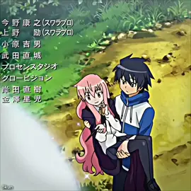 pulang dari isekai bawa istri coy #zeronotsukaima #anime #animeedit #fyp #fypシ 