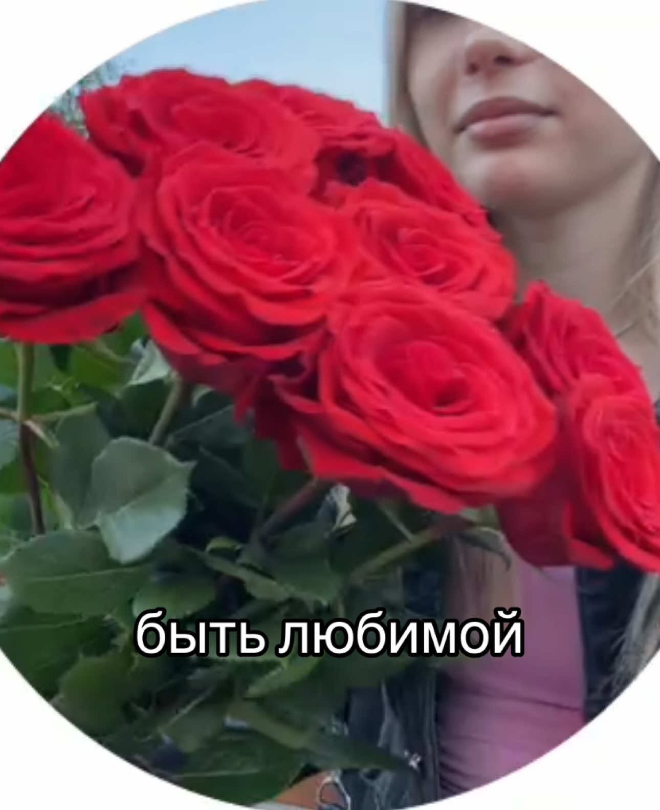 просто тренд