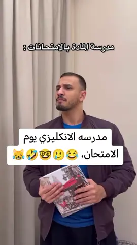 # شلونكم بالامتحانات🥺😂🤓😹😁#الشعب_الصيني_ماله_حل😂😂 #الشعب_الصيني_ماله_حل😂😂 #قهوتي_farah_al_hyaat🤎☕ #j💞u🦋l💫y❤️b🕊e🦜b🌹malaika✨ #كسبورررررر💓🌟 