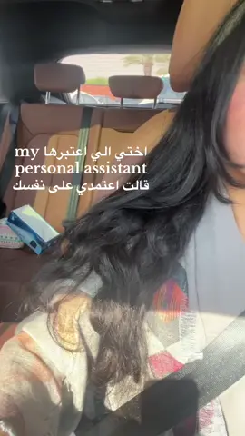 اخ يا شيري  #غدر 
