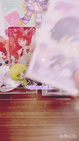 #梱包動画 #まぜ太 #アンプタックカラーズ 