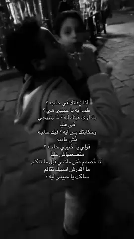#fyp #humor #explore #العراق #ا #انا_زعلتك_في_حاجه 