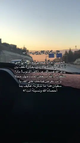 #الذنوب #الذنوب_والمعاصي 