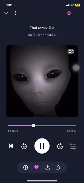 คิวว่างงง 700 พร้อมลั่น