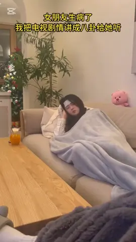 #八掛誰不愛聽 
