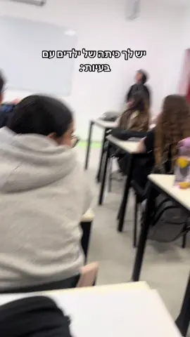 הצילוווו #2025 #❤️ #fyp #foryou #foryoupage #real #viral #עומרלוי 