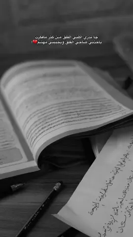 #سادسيون #سادس_اعدادي #سادس_ادبي #شعر_شعبي #شعر 