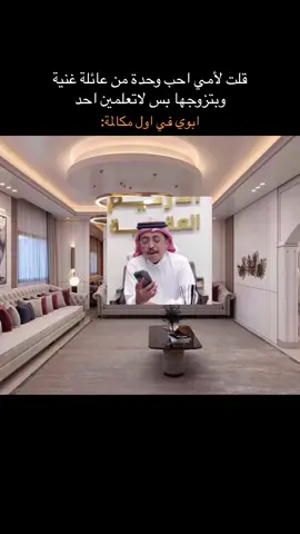 يبه #مرحبا_يبه #اكسبلور #الشعب_الصيني_ماله_حل😂😂 #ذبات #explore #السعودية #الشرقية 
