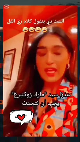 #creatorsearchinsights #fyp #viral_tiktok_trendind_videoforyou #astuce_tiktok #tips #hashtag_tiktok_2025 #for #1000000_follower_on_tiktok #1millionaudition #funnytiktok #tiktok_studio #foryoupage❤️❤️ #2025 #tiktok_tips_2025 #capcut_edit #tiktok_viral #funny_vidéo_tiktok #1_million_views 