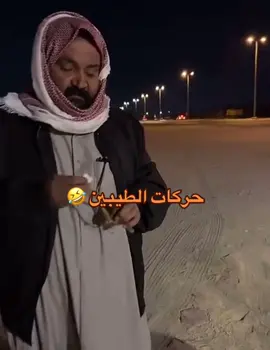 الله من ايام ❤️🫥 #الشعب_الصيني_ماله_حل😂😂 