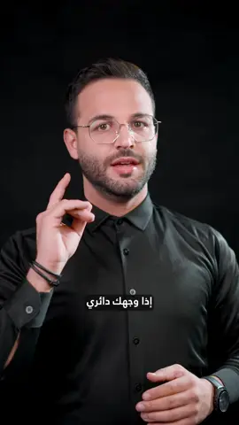 قصات شعر لشكل الوجه الدائري⚪️ . عن شو حابين احكي في الفيديوهات القادمة؟💡
