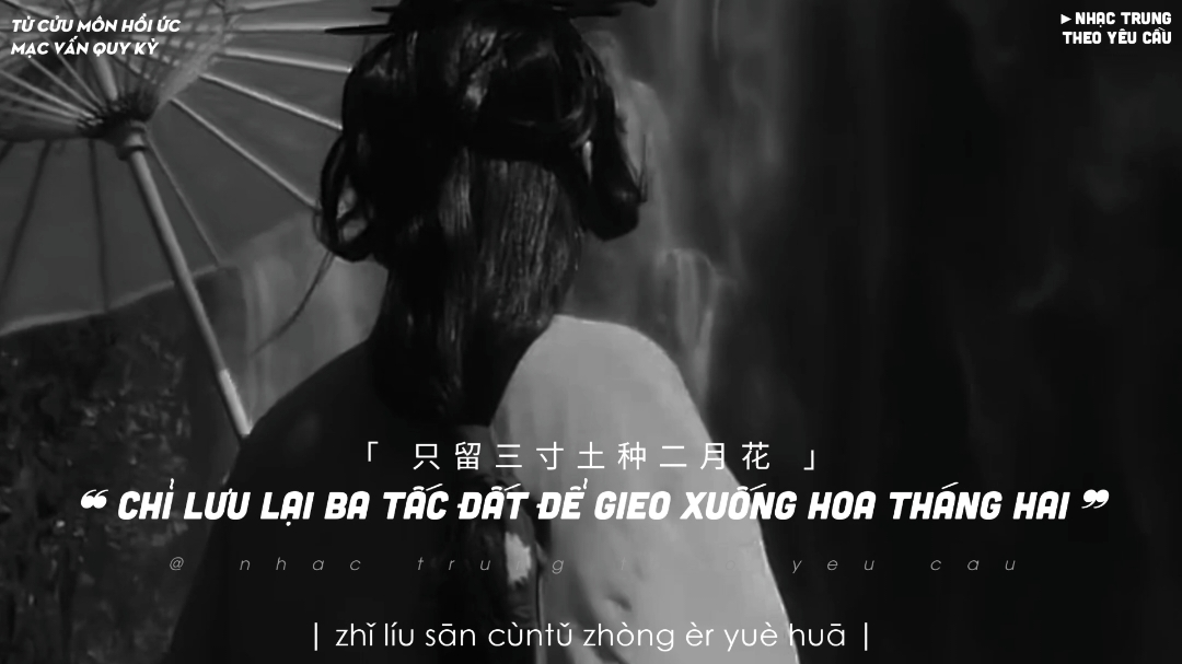 || Nhân gian đắm mộng say tình,  Người hay, duyên hết thì tình cũng tan....|| #tucuumonhoiuc #macvanquyky #từcửumônhồiức #mạcvấnquykỳ #莫问归期 #辞九门回忆 #nhạctrungtheoyêucầu #nhactrungtheoyeucau #ziansonder #zianteam #zian_520 #nhactrungtheoyeucau #nhactrung #nhạctrungquốc #nhactrungquoc #musicchina #nhactrunghaynhat #nhactrungquoctamtrang #cophongkhuc #nhaccophong #cophong #douyin #douyin抖音 #douyin_china #xuhuong #thinhhanh #trending #fyp #nhactrunghay 