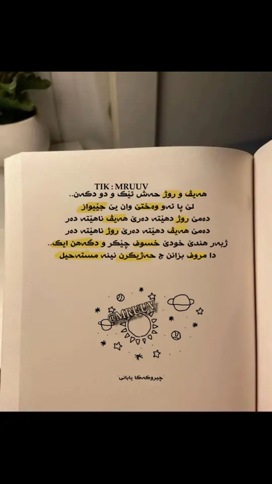 #duhok #kurdistan #اكسبلور #fyp #zaxo #akre #mruuv #دهوك #دهوك_زاخو_سليماني_ئاكري_ئامیدی_هولیر 
