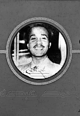 #abdu لكن مالي غيره مجالِ