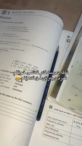 #tiktok #foryou #english #foryou یەەەەسس