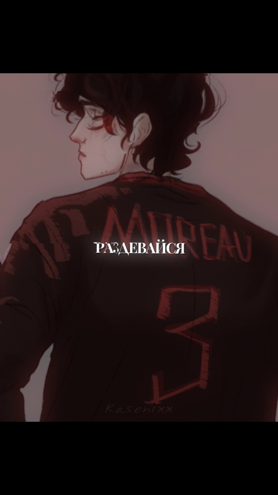 концовка удивит, обещаю #рекомендации #всерадиигры #натаниэльвеснински #нилджостен #жанморо #нилжаны #жаннилы #эдит 