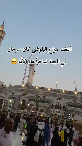 #لَها سَبعَةُ أَبوابٍ لِكُلِّ بابٍ مِنهُم جُزءٌ مَقسومٌ♥️#هزاع البلوشي