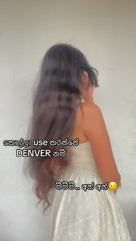 කෝ බලන්න එන්න මෙහෙට😉🫰🏻#චුටි_ටීච🙈 #denver #denversrilanka #denverperfume #denverbodyspray #denverimperial #imperial#onemillionaudition #like #comment #viral 