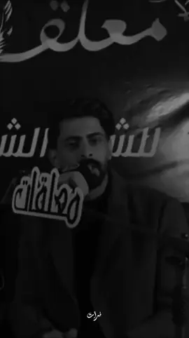 شفتك تضحك وية انسان  واتمنيته لو اني  #اكسبلور #شعر #fyp #مشاهير_تيك_توك 