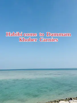 দাম্মাম শহরটা অনেক সুন্দর🥰🥰আমার খুব ভালো লাগে দাম্মাম শহরটা🤗🤗দাম্মামের আপুরা কেউ তাকলে কমেন্ট সাড়া দাও🥰🥰কালকা তেকে সবাইকে সাপোট করব কেউ রাগ কয়রনা🙂🙂