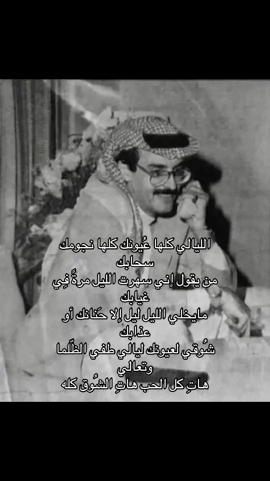 #القوس🏹 #بدر_عبدالمحسن #foryoupage #fyppppppppppppppppppppppp 