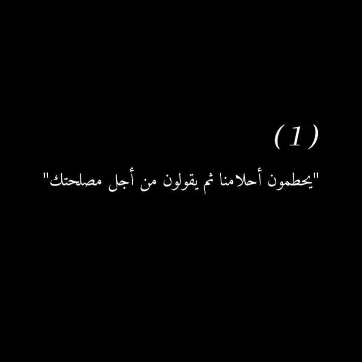 🌹🖤 . . . . #عباراتكم_الفخمه📿📌 #عبارات  #اقتباسات #خواطر #هاشتاق  #اكسبلور #foryou #fyp 