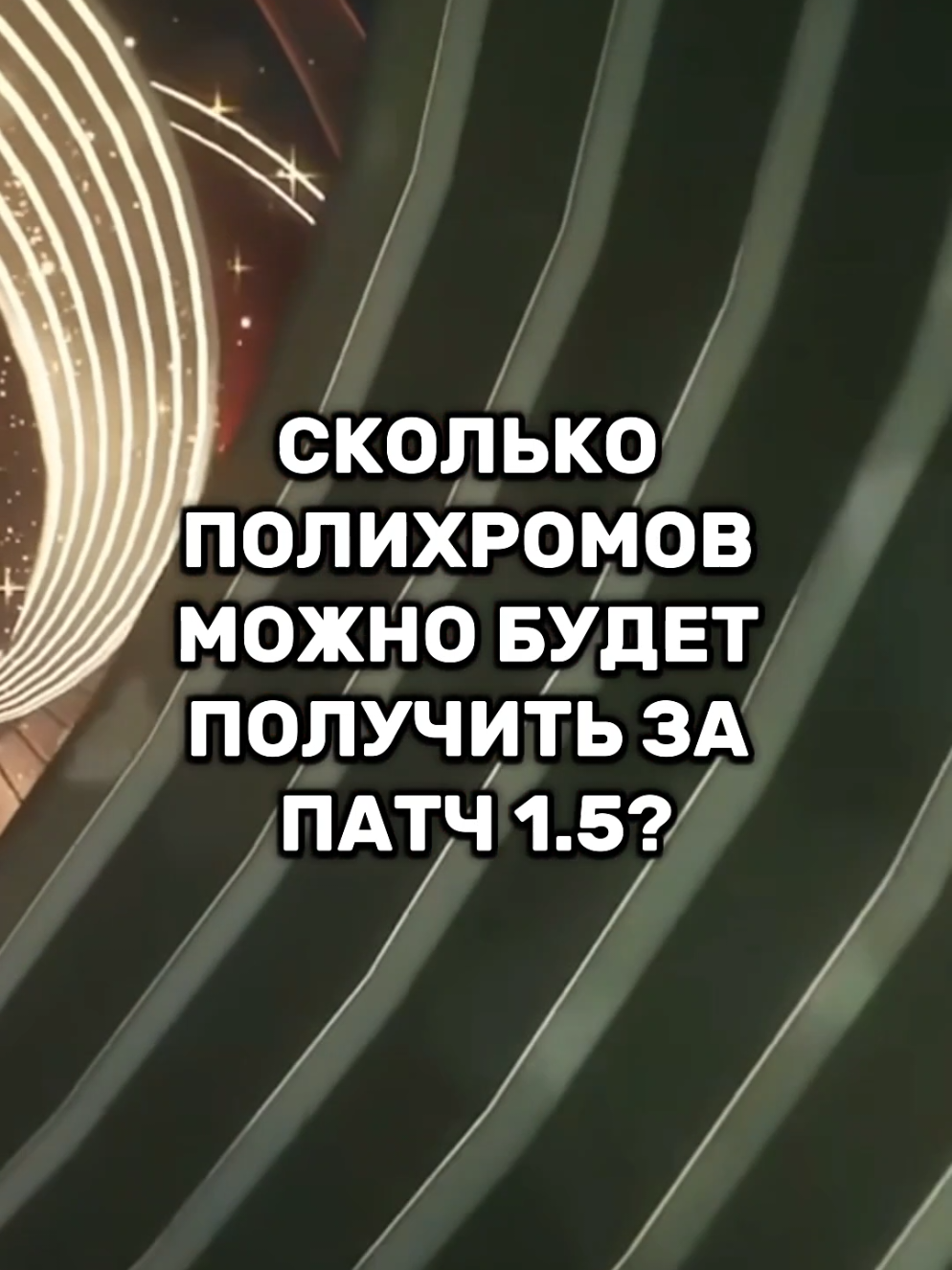 Ням ням #zenlesszonezero #zzz #фуринаone 