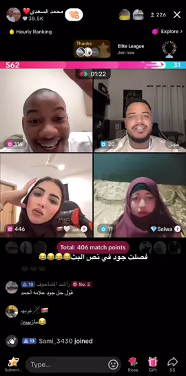 #سمسوم #سمسوم_والعالم_في_خطر #سمسوم_محمد_السعدي #تيك_توك #اكسبلورexplore #foryou 