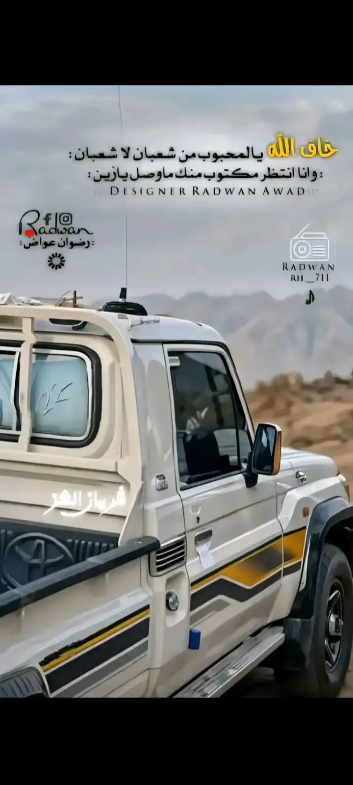 #حضرموت_وادي_عمد_الهجرين_وادي_العين 