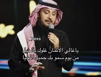 #ماجد_المهندس #majedalmohandis #foryou #fyp 