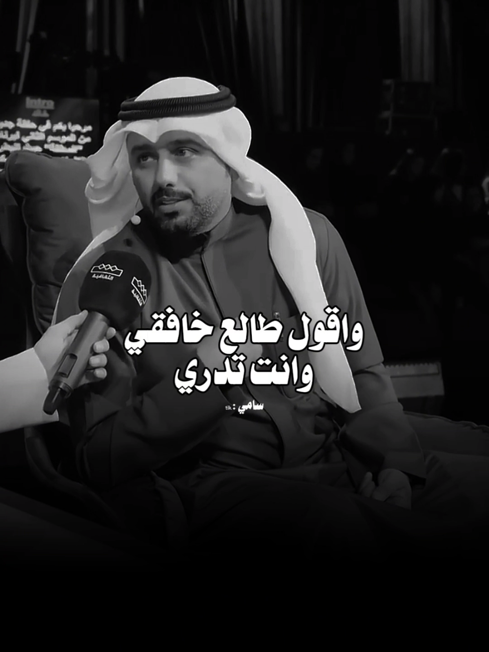 #حامد_زيد #شعر #اكسبلور #اكسبلورexplore #السعودية🇸🇦 #الكويت🇰🇼 #قطر🇶🇦 #الرياض_الان #الشعب_الصيني_ماله_حل😂😂 #CapCut 