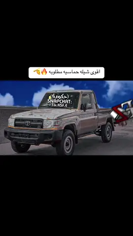 صوت البنادق عندهم صوت الطرب #fyp #foryou #viral #اكسبلور #تصميم_فيديوهات🎶🎤🎬 