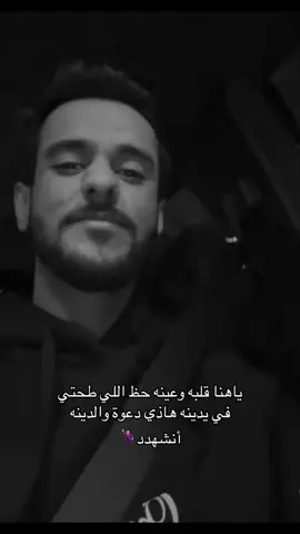 #عايض_يوسف🎤🎶 #foryou #Ayed #ع #عايض #عايض_يوسف #أميمه #أميمه_طالب#foryoupage @عايض يوسف | Ayed Yousef 