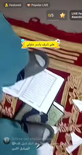 @Sam.the_3rd @النبي يوسف الاحتياطي @ᵍ𝐋𝔬ᵇⒶĻ 𝓰𝓵𝓸𝓫𝓪𝓵𝓱𝓮𝓵𝓵 @القبطان @الله واكبر ٢ @Roma1986 @נדים מושל יו