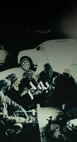 خلوني اسج عن موضوعه @عبدالمجيد الخزماني |🎙✪ . #شعر #بوح #قصيد #شعراء_وذواقين_الشعر_الشعبي #foryoupage #foryou #fyp #الشعب_الصيني_ماله_حل😂😂 #شيله 