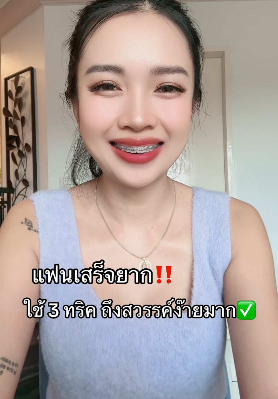 โอเคเนาะ👌😆#เธรด18 #เธรด30บวก #เพศศึกษา #tiktokแนะแนว #ความรู้ #สุขศึกษาร่างกายของฉัน #idaow🇹🇭 #เคไนน์byพี่ดาว 