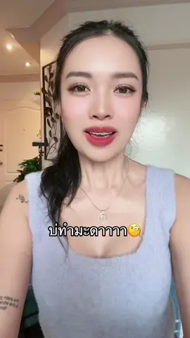 เกิน4ท่ามั้ย?