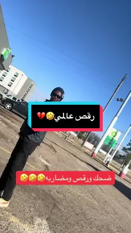 منوه ذا ي خبره🤣🤣🤣🤣#سعليك_هو_انا #اليمن_صنعاء_تعز_اب_ذمار_عدن_وطن_واحد #yemen #اليمن #qanafjaber1994 #صنعاء_روحي #صنعاء_اليمن #اليمن_صنعاء_روح_قلبي #صنعاء_تعز_عدن_اب_ذمار_حجة_حضرموت #foryou #fypシ゚viral #الشعب_الصيني_ماله_حل😂😂 #حمودالسمه #حمود_السمة #حمود_السمه #ذمار #ابو_حنظله #duet 