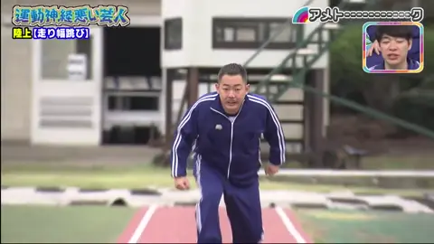 アメトーーク! 動画　12月30日 パート113#fyp #fypシ#fypシ゚viral#テレビ番組 #芸能界 #ショー#ショートドラマ#見せる#アメトーーク#動画#トレンド